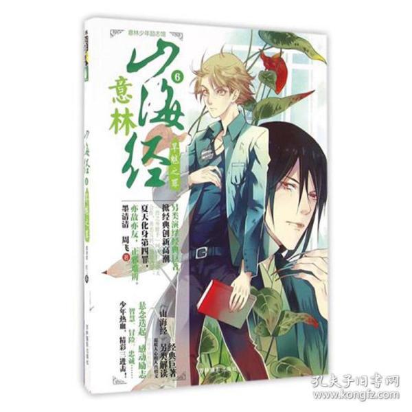 “四大行动”谋临海新篇 开时代新局